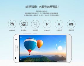 华为手机双闪怎么开启的