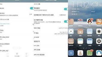 华为手机有ip怎么办