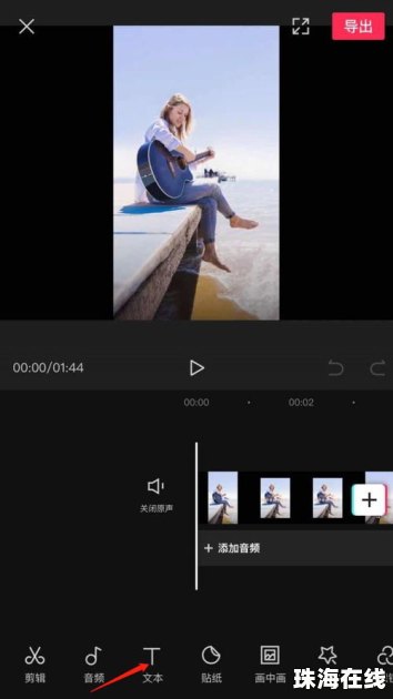华为手机抖音怎么剪视频