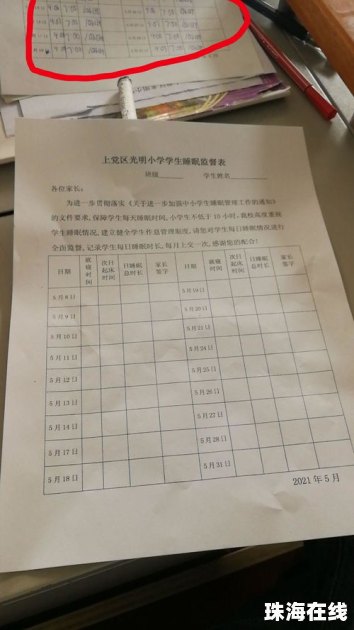 华为手机怎么弄桌面表