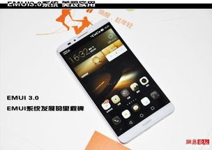 分析华为手机怎么样了