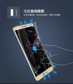 怎么贴华为的手机膜视频