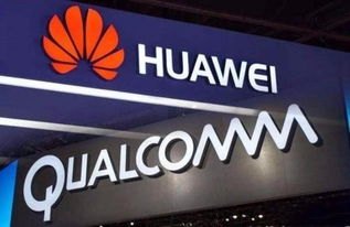华为怎么和高通合作手机