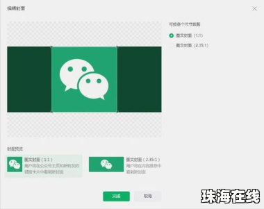 封面怎么改华为手机壁纸
