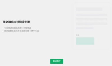 封面怎么改华为手机壁纸