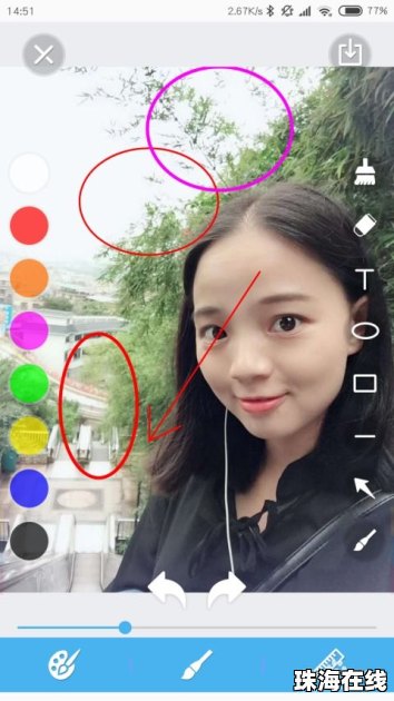 华为手机照片箭头怎么弄