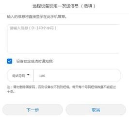 华为手机怎么上滑键解锁