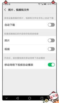 华为手机昵称不够怎么办