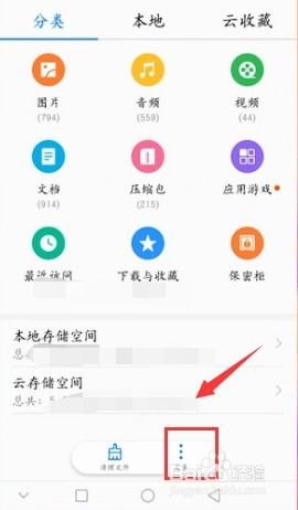 华为手机昵称不够怎么办