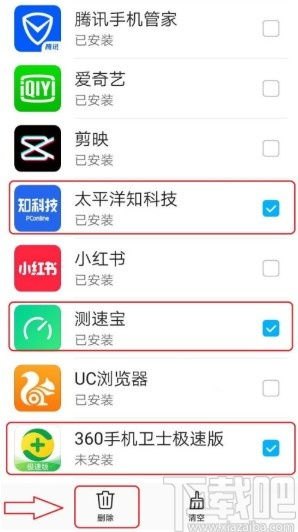 怎么消除华为手机的绿屏