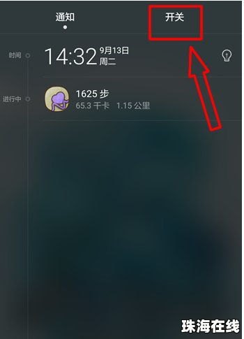 华为手机怎么截图不清楚