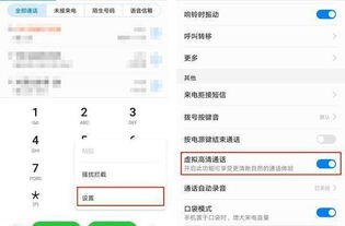 华为手机怎么截图不清楚