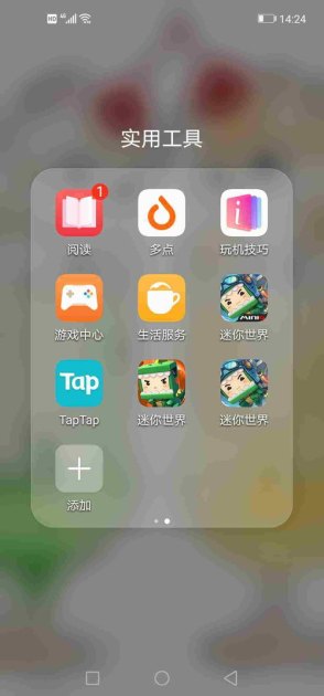 迷你世界华为手机怎么样