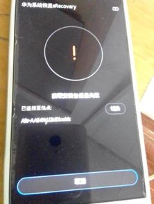 荣耀手机怎么进华为光猫