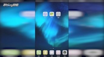 华为10怎么开录屏手机