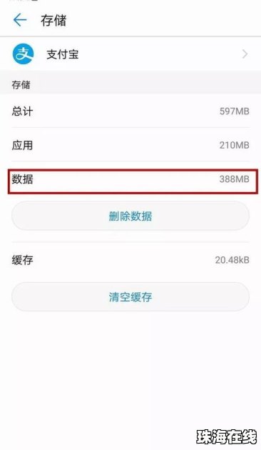 王者太卡怎么办华为手机 王者太卡怎么办华为手机