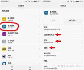 华为手机多用户怎么关掉
