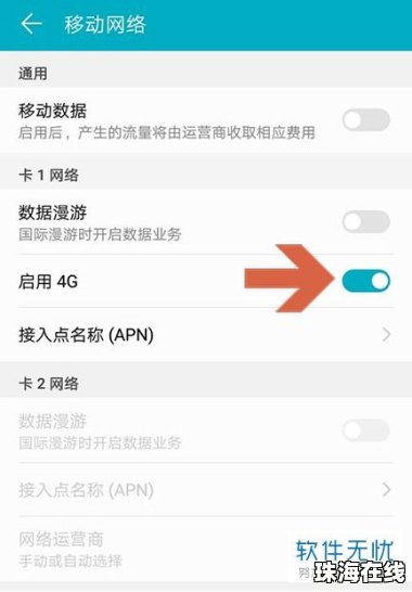 华为手机智能合并怎么关
