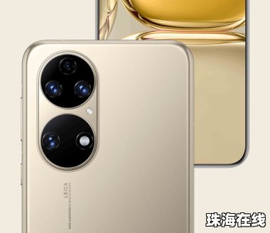 智选手机华为怎么样