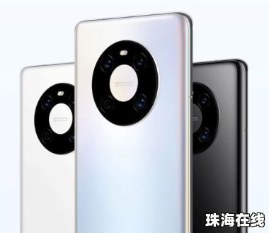 智选手机华为怎么样