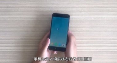 华为手机亮灯怎么关不了 华为手机亮灯怎么关不了