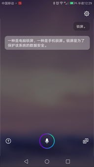 华为手机亮灯怎么关不了 华为手机亮灯怎么关不了