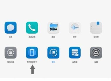 应用怎么锁华为手机密码