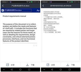 怎么用华为手机翻译网页