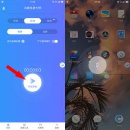 原神华为手机怎么录视频 原神华为手机怎么录视频