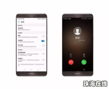 怎么看华为手机官方配件