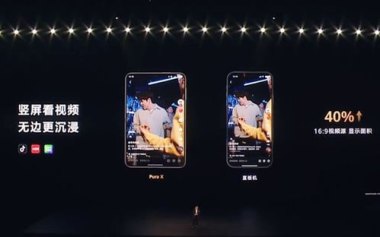 直播华为折叠手机怎么样