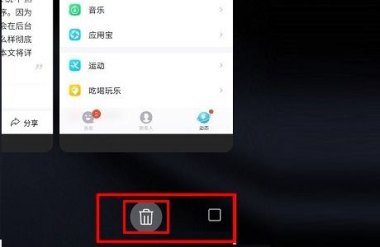 华为手机界面灯怎么关