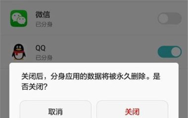 华为手机私密设置怎么弄