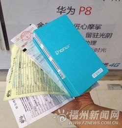 网购华为手机怎么开机好