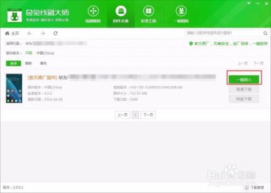 华为手机跳转画面怎么办