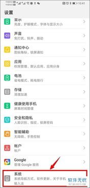 华为手机怎么样重设网络