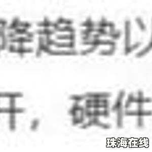 小学生源减少 小学教师到高中任教 小学生源减少 小学教师到高中任教