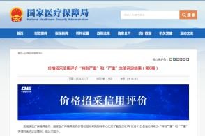 英伟达暂停H20芯片生产 外交部回应