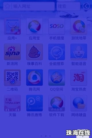 华为手机红蓝屏怎么办
