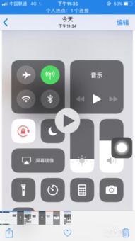qq闪照怎么存华为手机