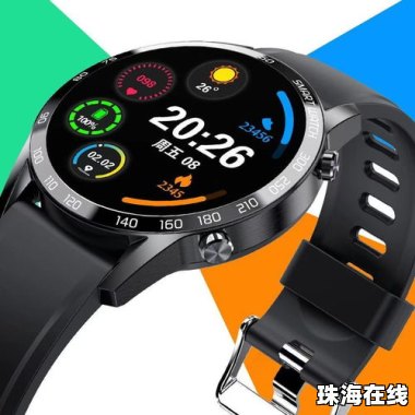 华为手机通用手表怎么用