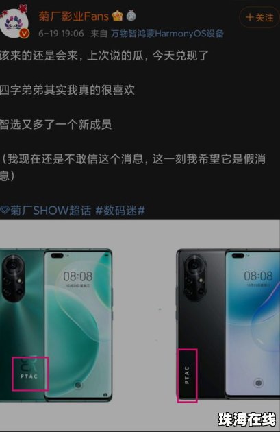 怎么看待华为手机的售后