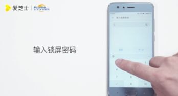 华为手机电话锁怎么解锁