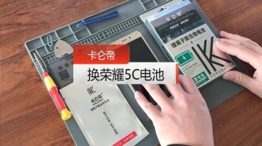 华为手机贴膜怎么换视频