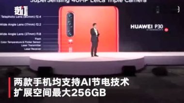 华为手机怎么改最高帧率