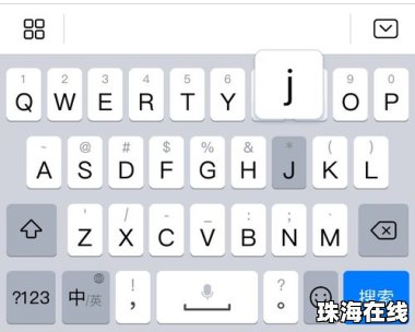 华为手机打字符号怎么找