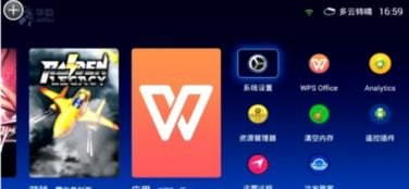 极米4怎么连接华为手机