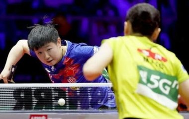 孙颖莎4-1伊藤美诚晋级四强