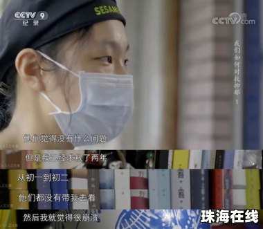 别把开学抑郁当矫情