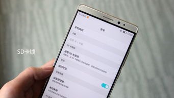 华为手机时间锁怎么破开
